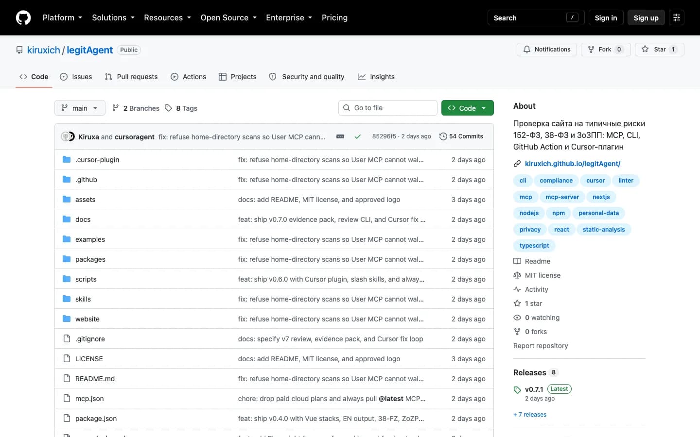 Репозиторий на GitHub