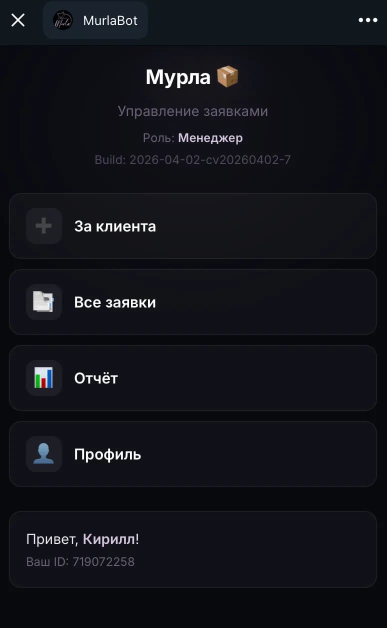 Murla Client Bot