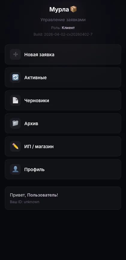 Murla Client Bot